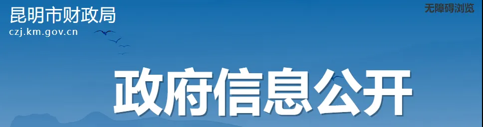 突发！中标后弃权，大批医械企业被重罚！